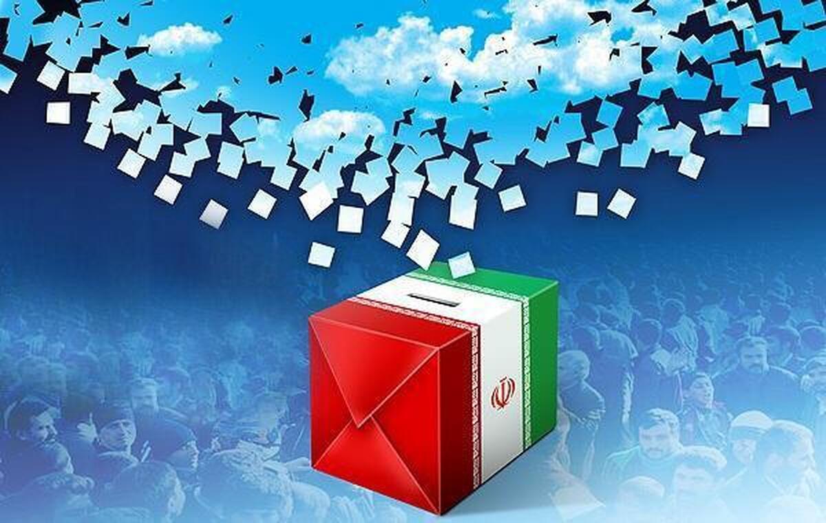 فوری | زمان برگزاری انتخابات ریاست جمهوری تعیین شد