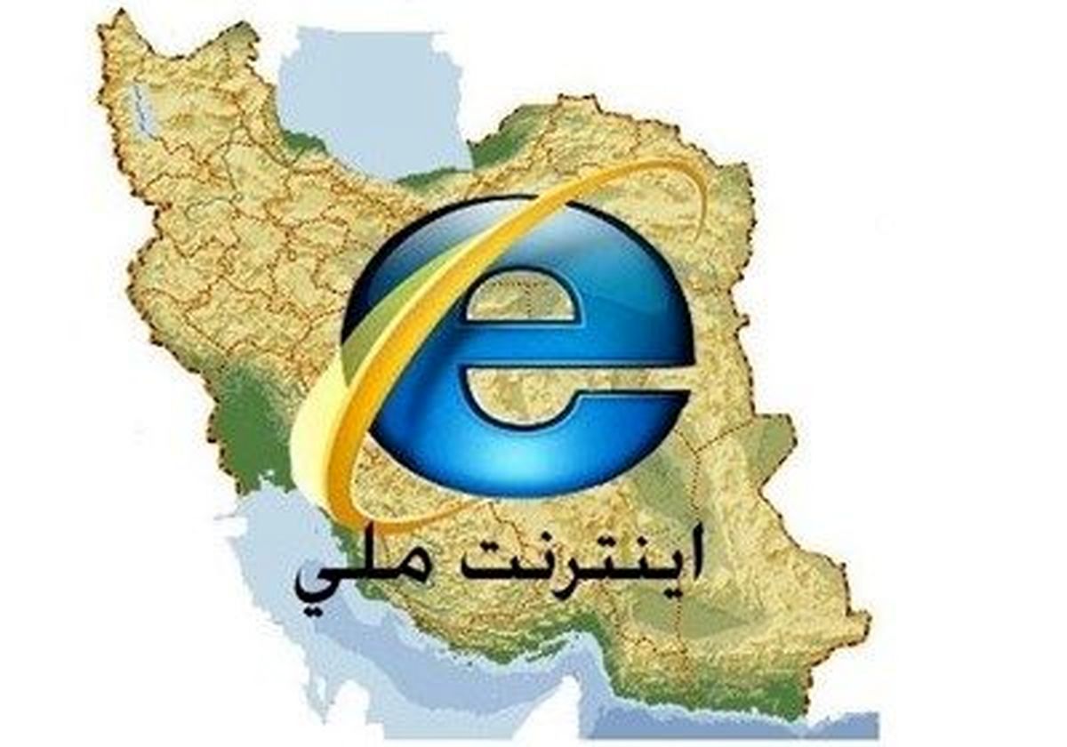 اینترنت چه روزهایی قطع می‌شود ؟