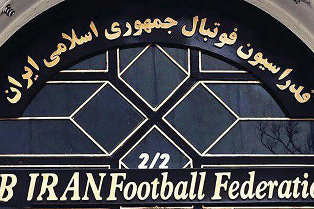 اعتراض فدراسیون فوتبال به فیفا نسبت به استفاده از عنوان مجعول برای رقابت‌های کشورهای عرب