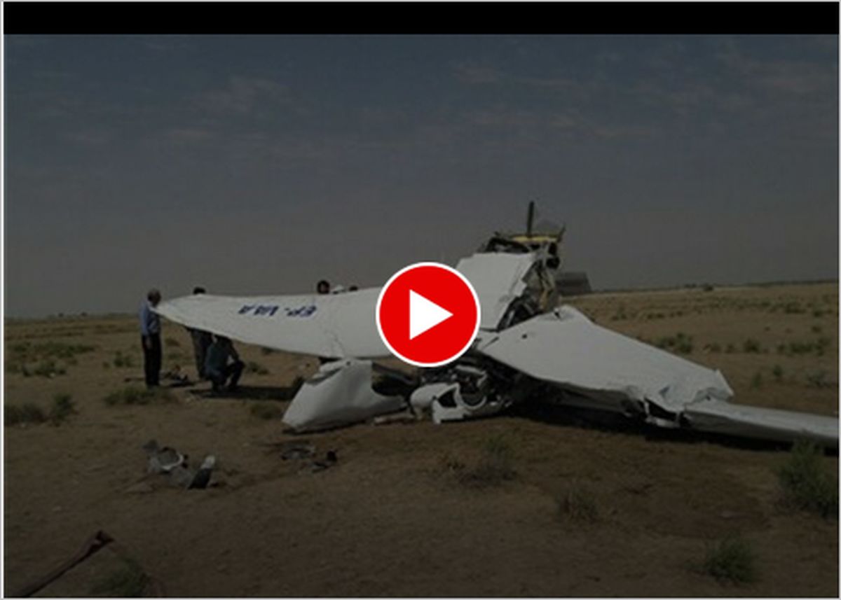 ببینید | سقوط هواپیمای آموزشی در البرز ؛ بر سر سرنشینان چه آمد ؟