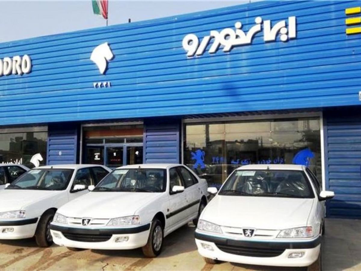 خبر مهم مدیر عملیات فروش ایران خودرو  در قرعه‌کشی‌ های بعدی این افراد مجاز به ثبت نام خواهند بود