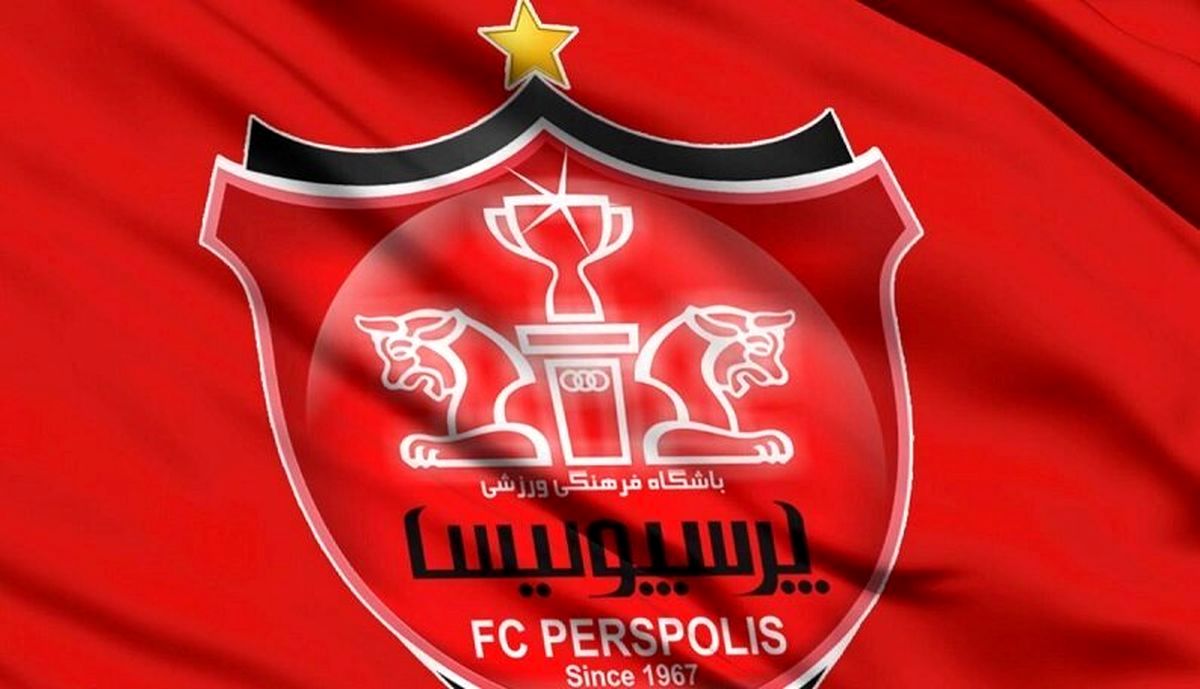 در تمرین امروز ( ۱۳ بهمن ) پرسپولیس چه خبر بود ؟