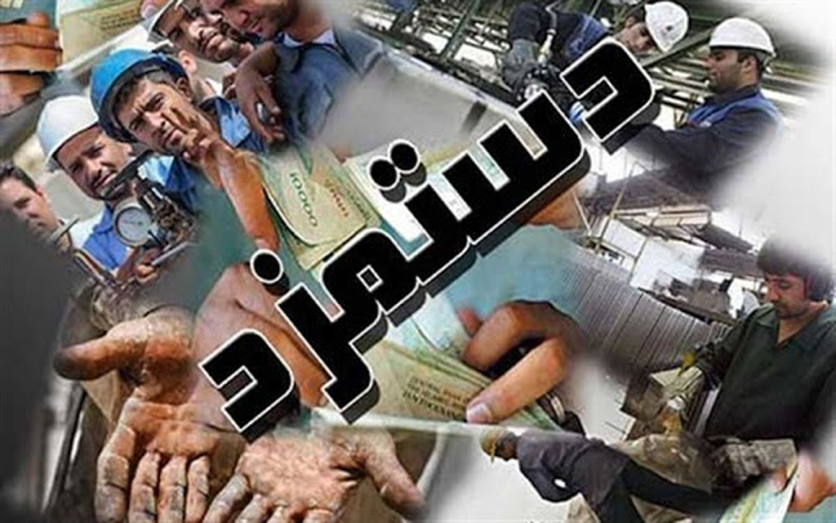 خبر مهم وزیر کار/ تعیین دستمزد کارگران در حال برگزاری است