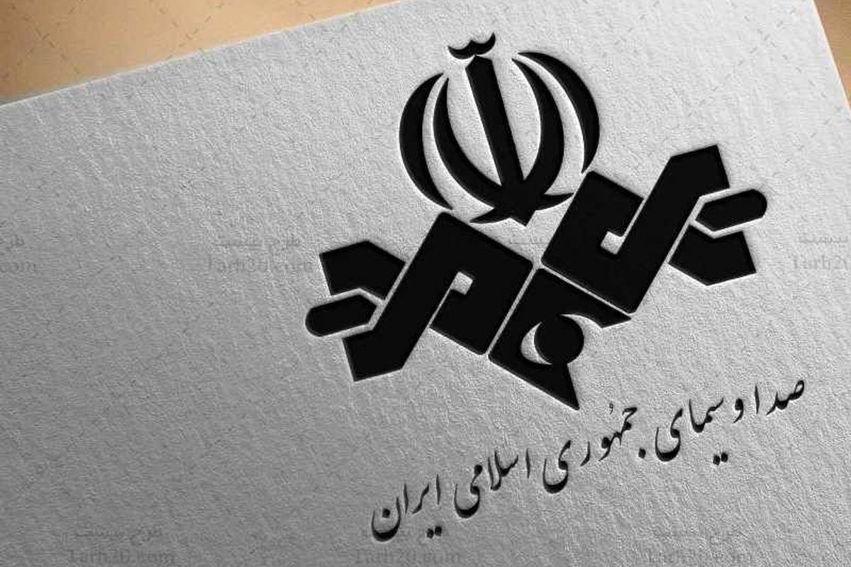 هر ایرانی سال آینده چقدر باید به صدا و سیما بپردازد ؟