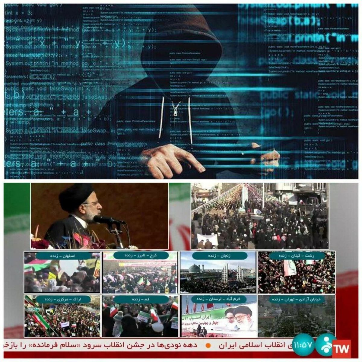 فوری؛ پخش اینترنتی «شبکه خبر» هک شد! + جزئیات