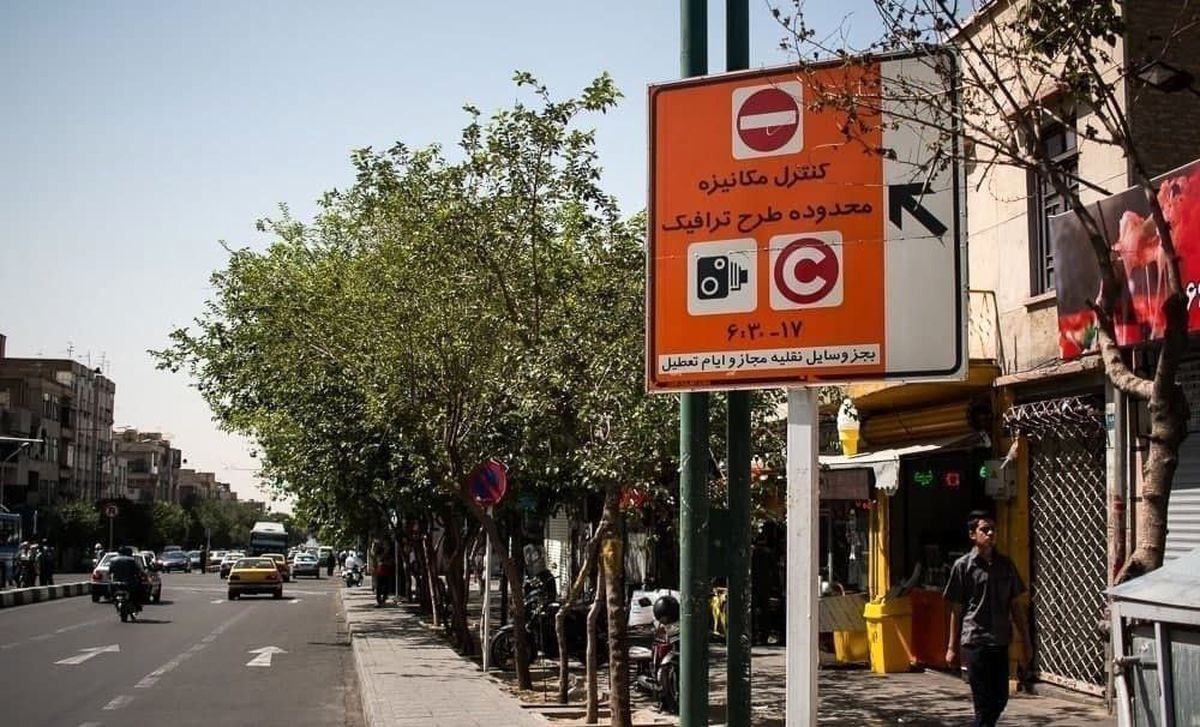 خبر خوش شورای شهر برای بدهکاران عوارض تردد در محدوده‌های طرح