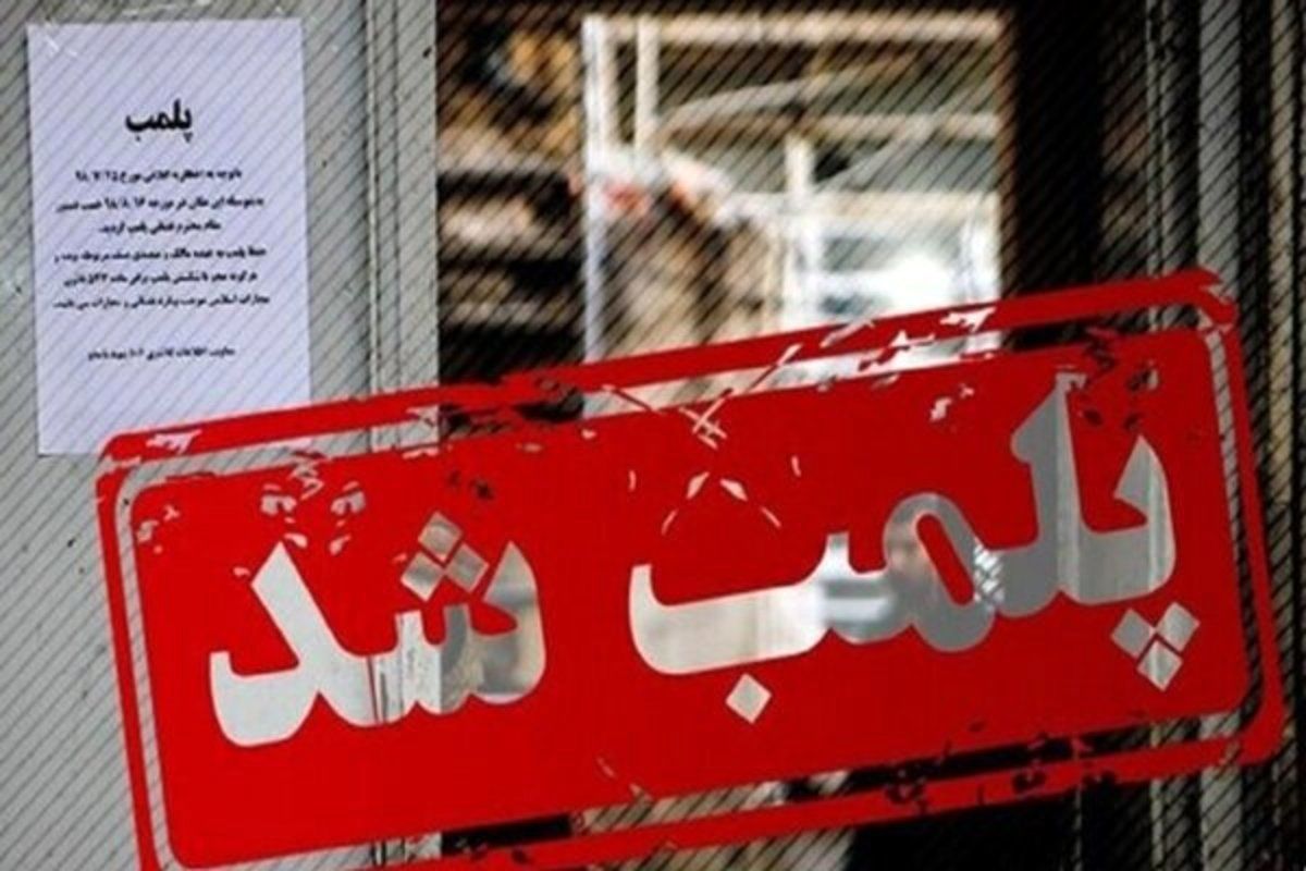 پلمپ یک داروخانه به علت کشف حجاب در تهرانپارس