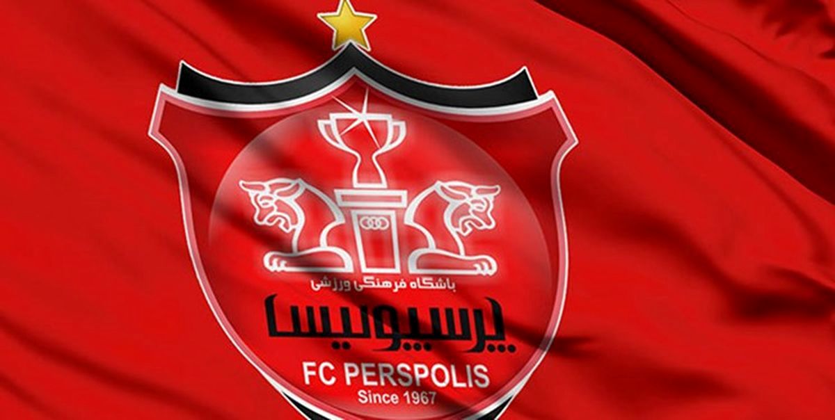 آنالیزور پرسپولیس چرا محروم شد ؟