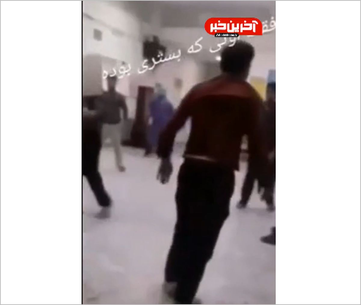 ویدیو | تصاویری از درگیری در یک بیمارستان که مریض هم کتک‌کاری می‌کند