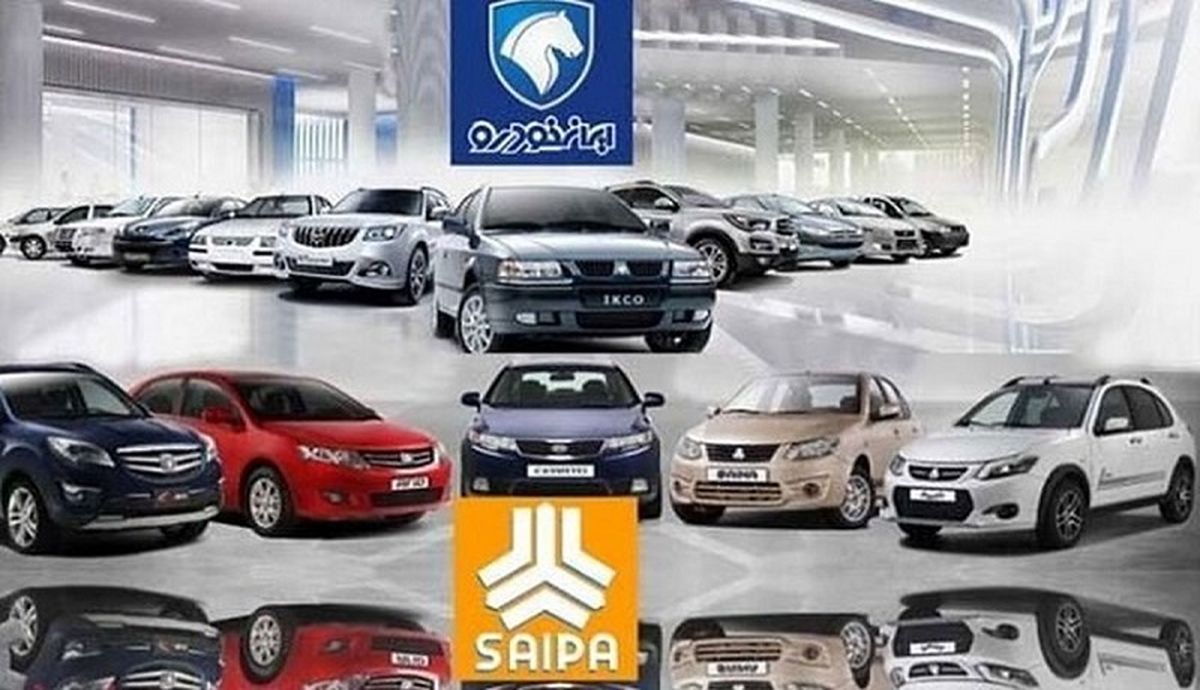 خبر مهم از طرح فروش بزرگ بدون قرعه‌کشی ایران خودرو و سایپا
