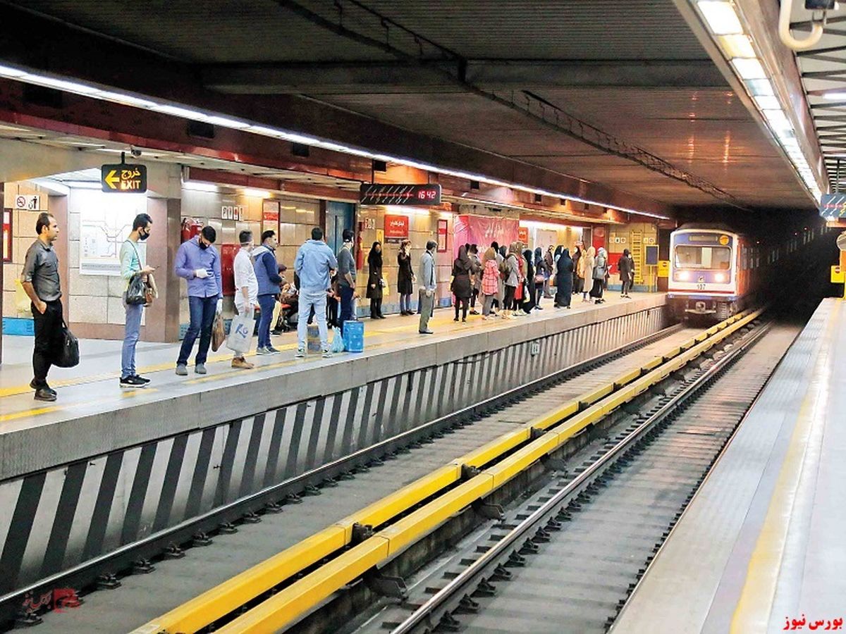 ساعت کاری مترو تهران در شب عید اعلام شد