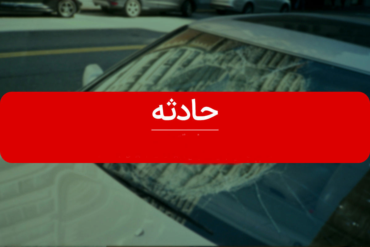 انفجار خودرو در اصفهان امنیتی بود ؟