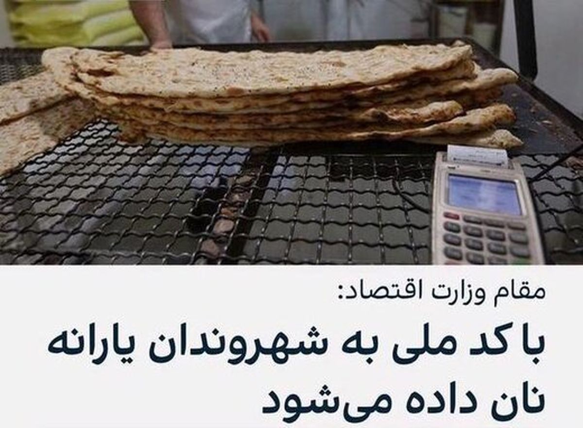 امام خمینی به میرحسین گفت نان را گران نکنید،حتی یک ریال