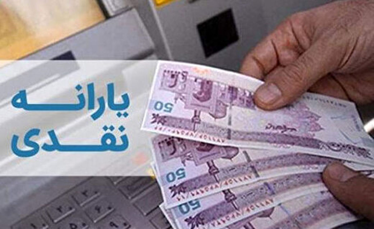 آیا دولت رئیسی در حال تجربه یارانه ای دولت احمدی نژاد است؟