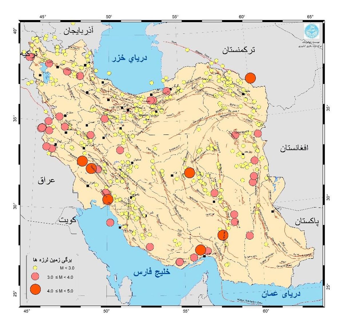 ثبت نزدیک به ۵۰۰ زمین‌لرزه در فروردین‌ماه ۱۴۰۱