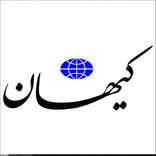 نارضایتی کیهان از عزل نشدن نیروهای باتجربه از بدنه دولت