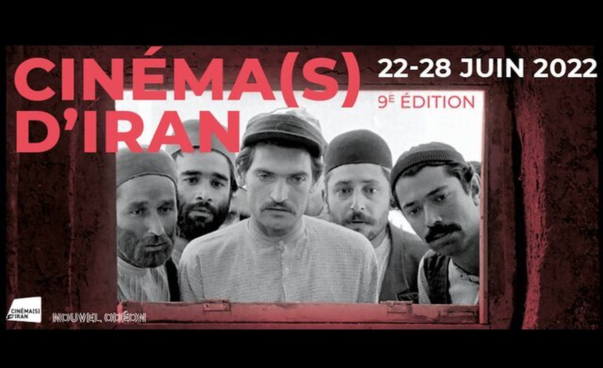 علی نصیریان در جشنواره سینمای ایران در پاریس