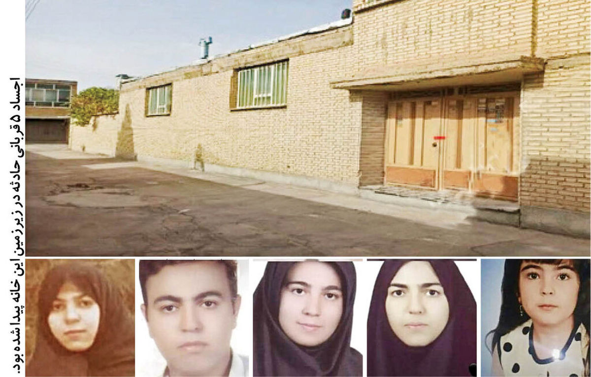 پایان تلخ برای خانواده ۵ نفره نجف‌آبادی علت مرگ اعلام شد
