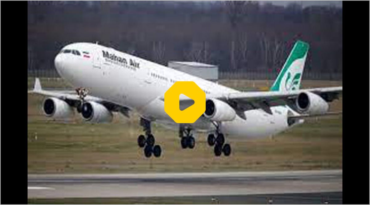 ببینید: ویدیویی از لحظات پر استرس نقص فنی هواپیمای مسافربری در مسیر سیرجان-تهران