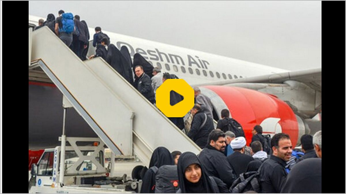 ببینید: کتک زدن مسافر پرواز نجف-تهران توسط مهماندار هواپیما