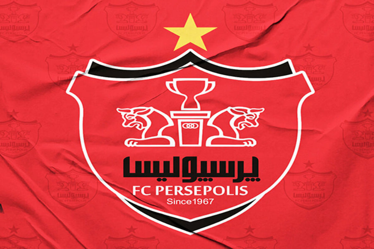 رای پرونده پرسپولیس صادر شد