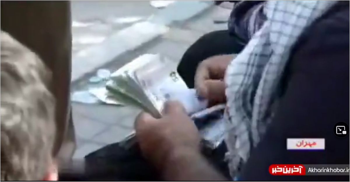 ببینید: بازار پرنوسان ارز در مرز مهران/مردم چه می‌گویند؟