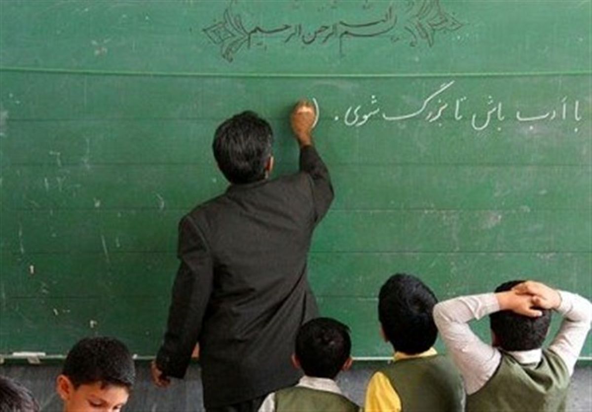 شرط رتبه‌بندی معلمان طرح مهرآفرین اعلام شد  مدارک 500 هزار نفر فرهنگی تأیید شد