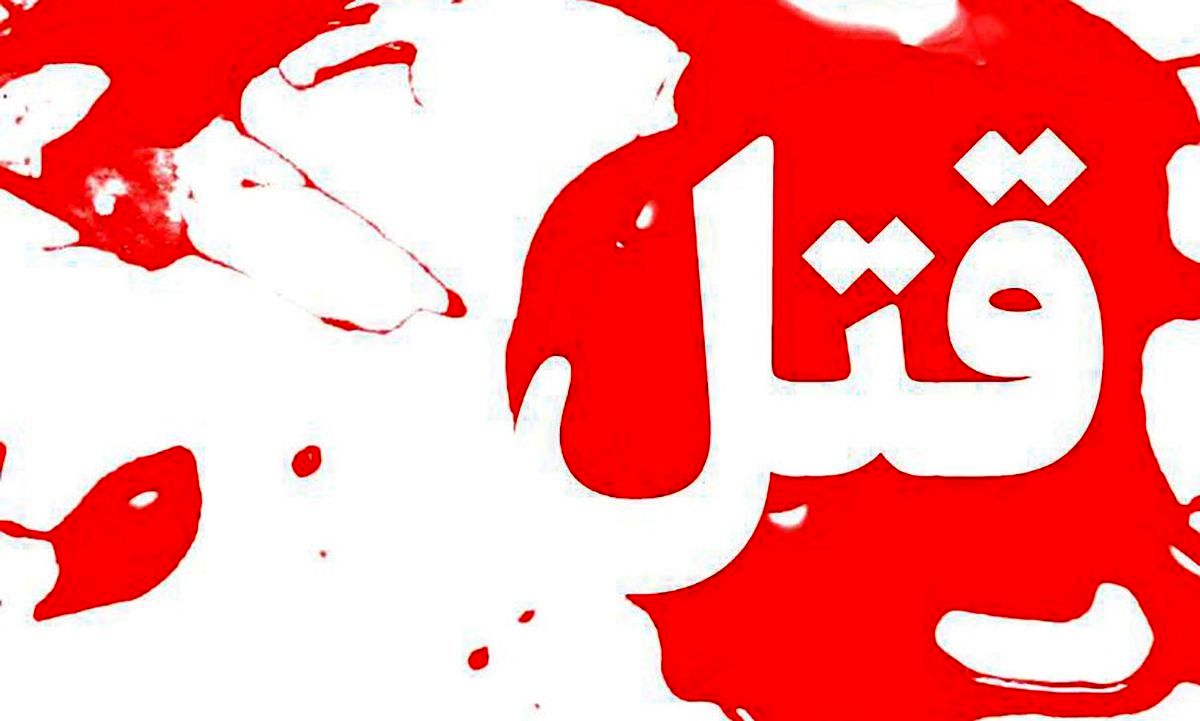 قاتل شیرازی با سلاح‌های جنگی دستگیر شد