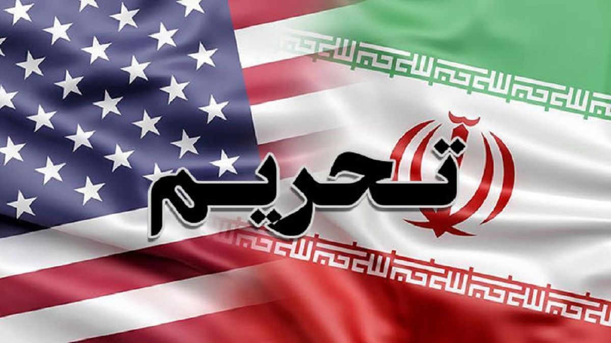 بسته تحریمی جدید علیه ایران در راه!