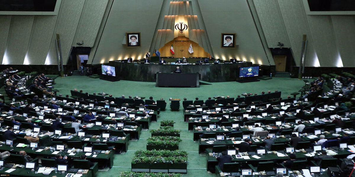 آخرین تغییرات لایحه متناسب سازی حقوق توسط مجلس شورای اسلامی