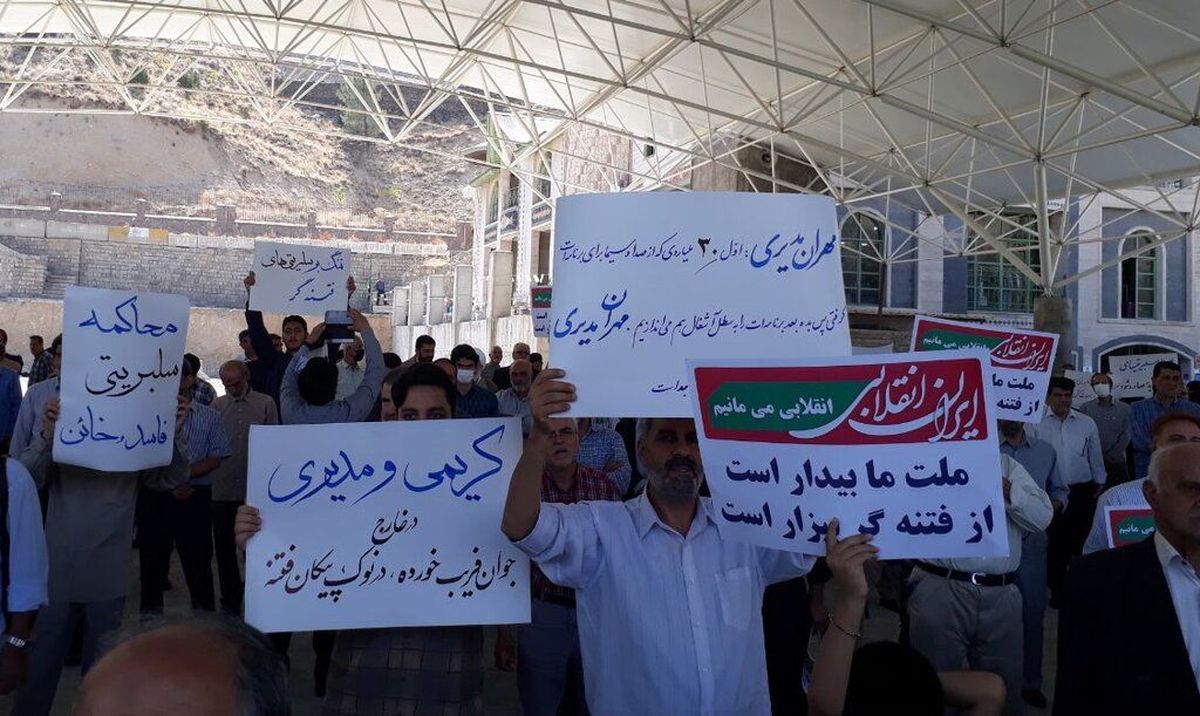 مردم لواسانات علیه مهران مدیری و علی کریمی طومار امضا کردند!