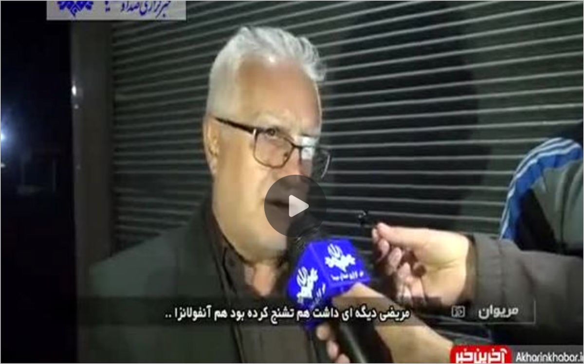 پدر نسرین قادری درباره فوت دخترش توضیح داد + فیلم