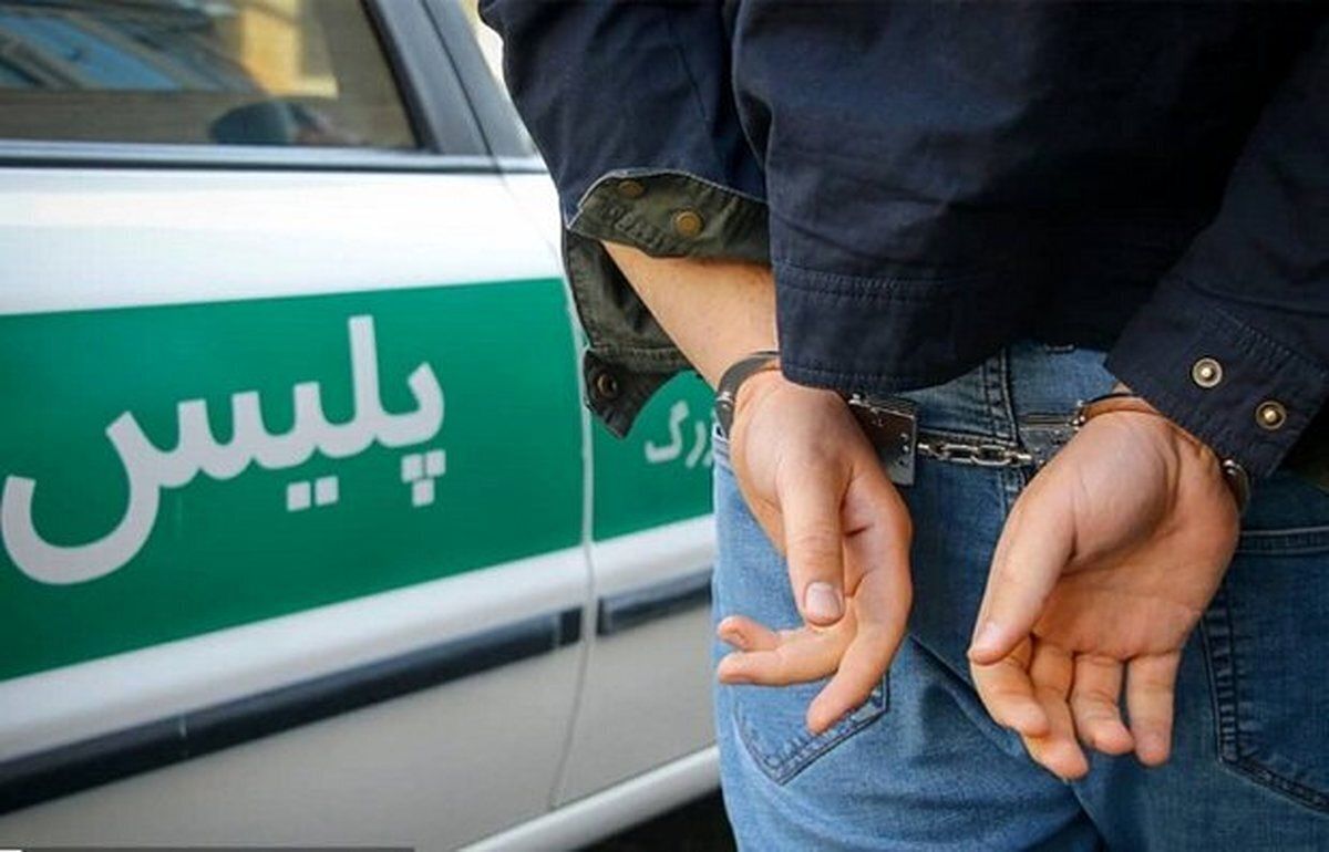 پلیس‌های قلابی مشهد دستگیر شدند