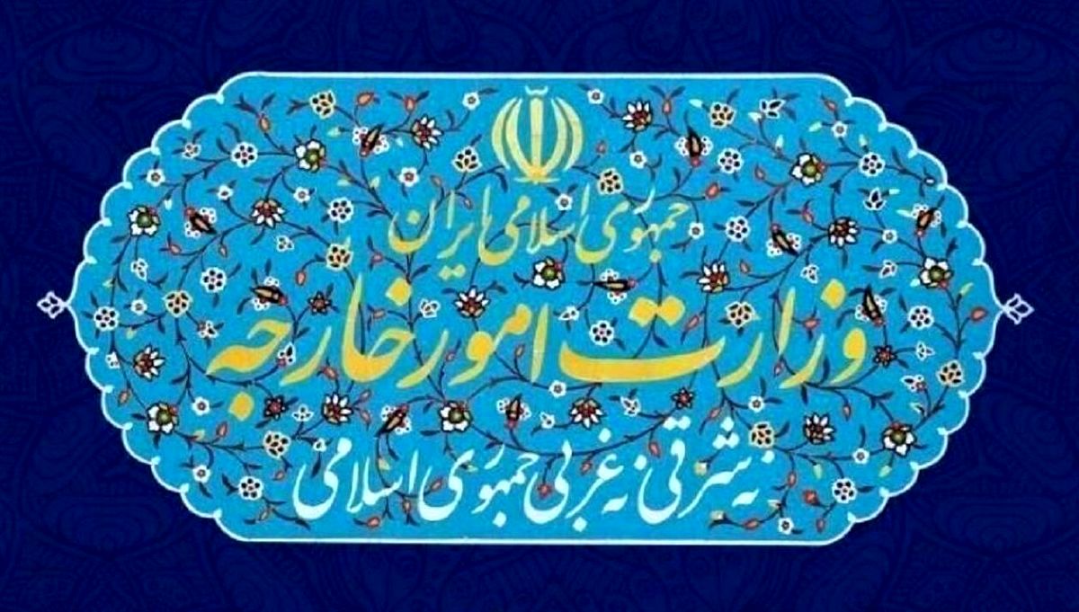 سفیر آلمان احضار شد