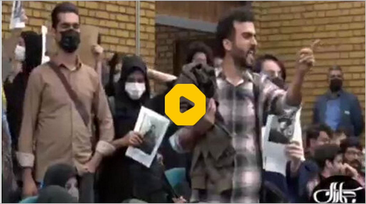 دانشجویان دانشگاه تهران در حضور مسوولان چه گفتند؟ زدید بعد می‌گویید تعقل!