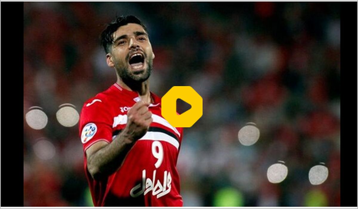 ببینید | هت‌تریک مهدی طارمی با لباس پرسپولیس مقابل تماشاگران