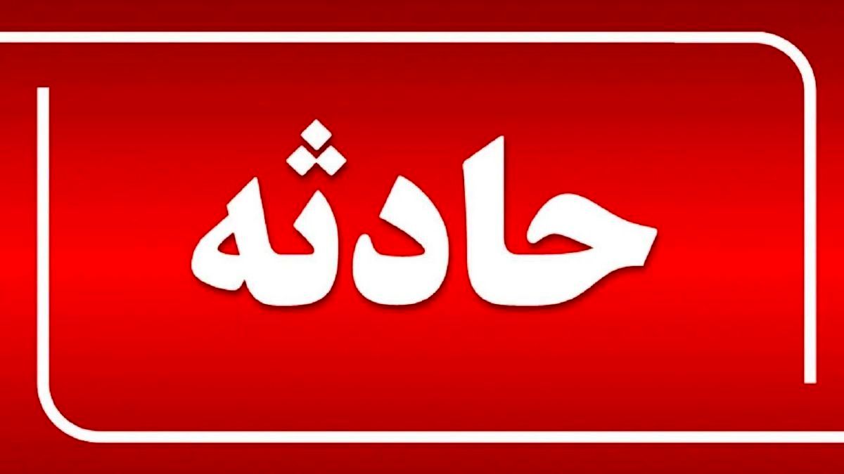 مصدومیت ۱۷ نفر در حادثه واژگونی اتوبوس در اتوبان تهران قزوین