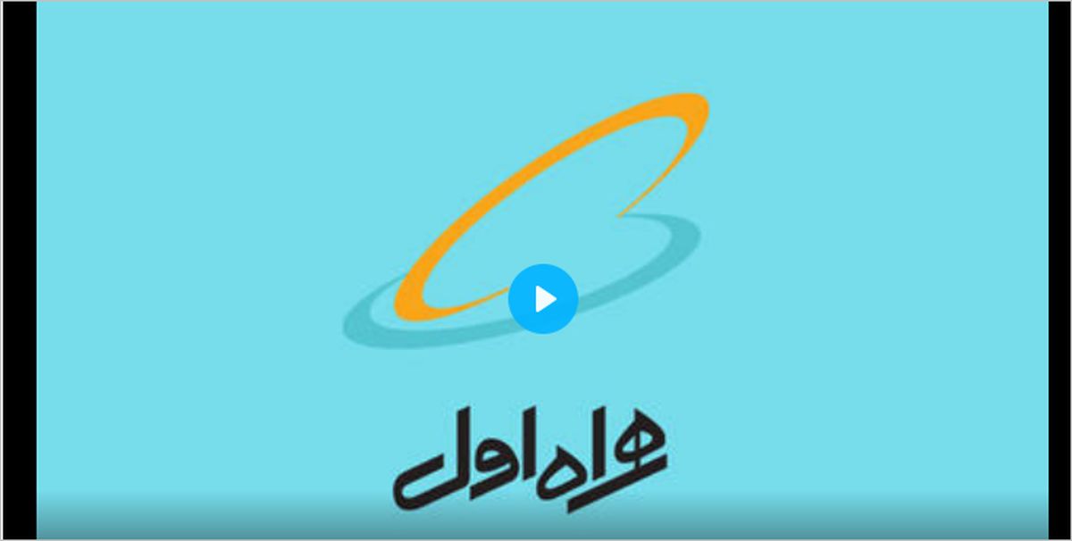 ببینید | عذرخواهی مدیرکل ارتباطات همراه اول به خاطر ارسال پیامک زلزله