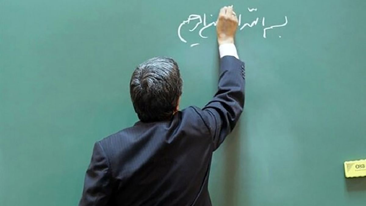 وعده اجرایی شدن طرح رتبه بندی معلمان   آخرین مهلت صدور احکام ترمیم حقوق معلمان