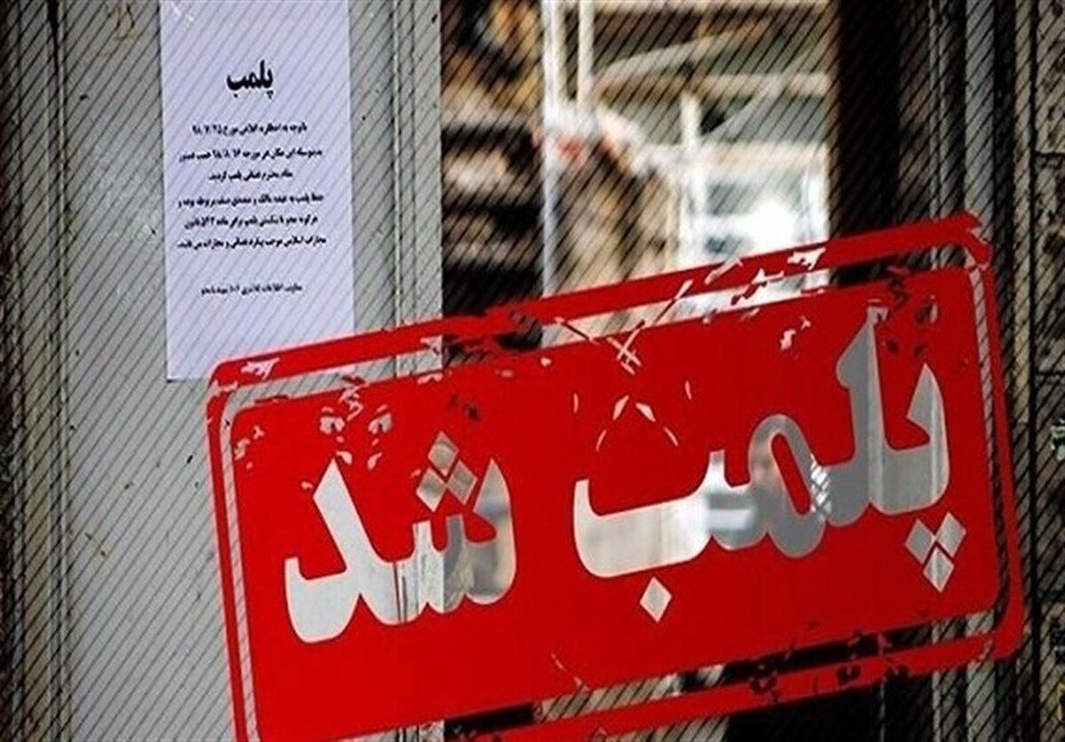 پلمپ یک فروشگاه در قزوین که کارکنانش کشف حجاب کرده بودند