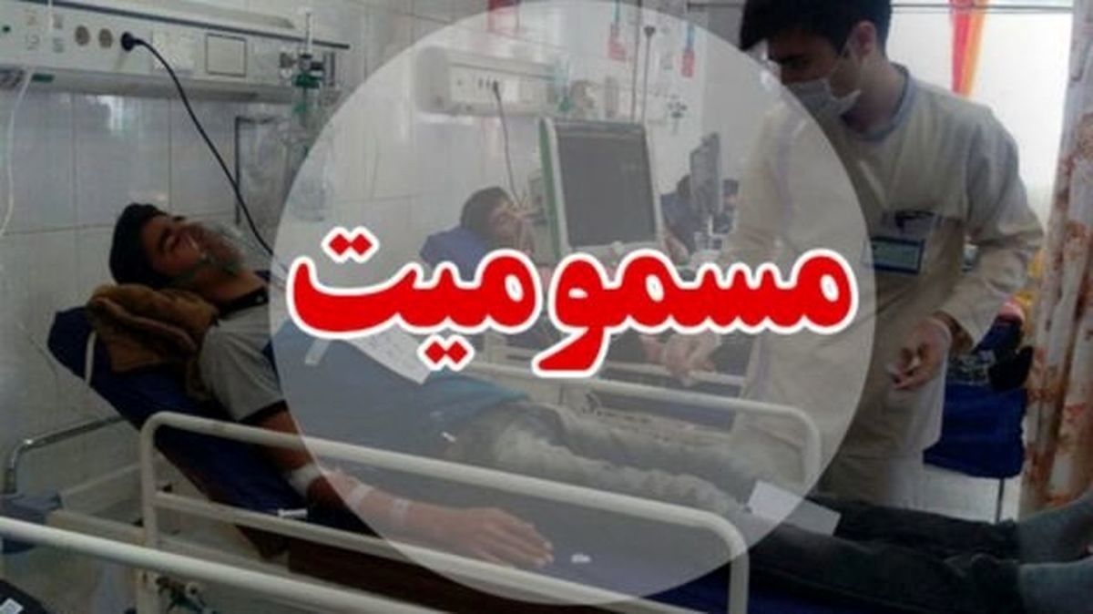 مسمومیت دانشجویان دانشگاه اصفهان در هاله ای از ابهام