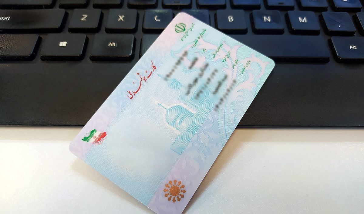 خبر جدید | اعلام زمان تمدید کارت ملی هوشمند