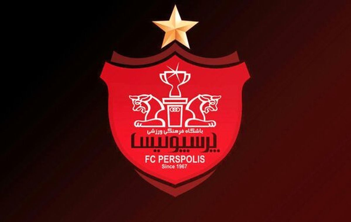 حساب باشگاه پرسپولیس دوباره بسته شد