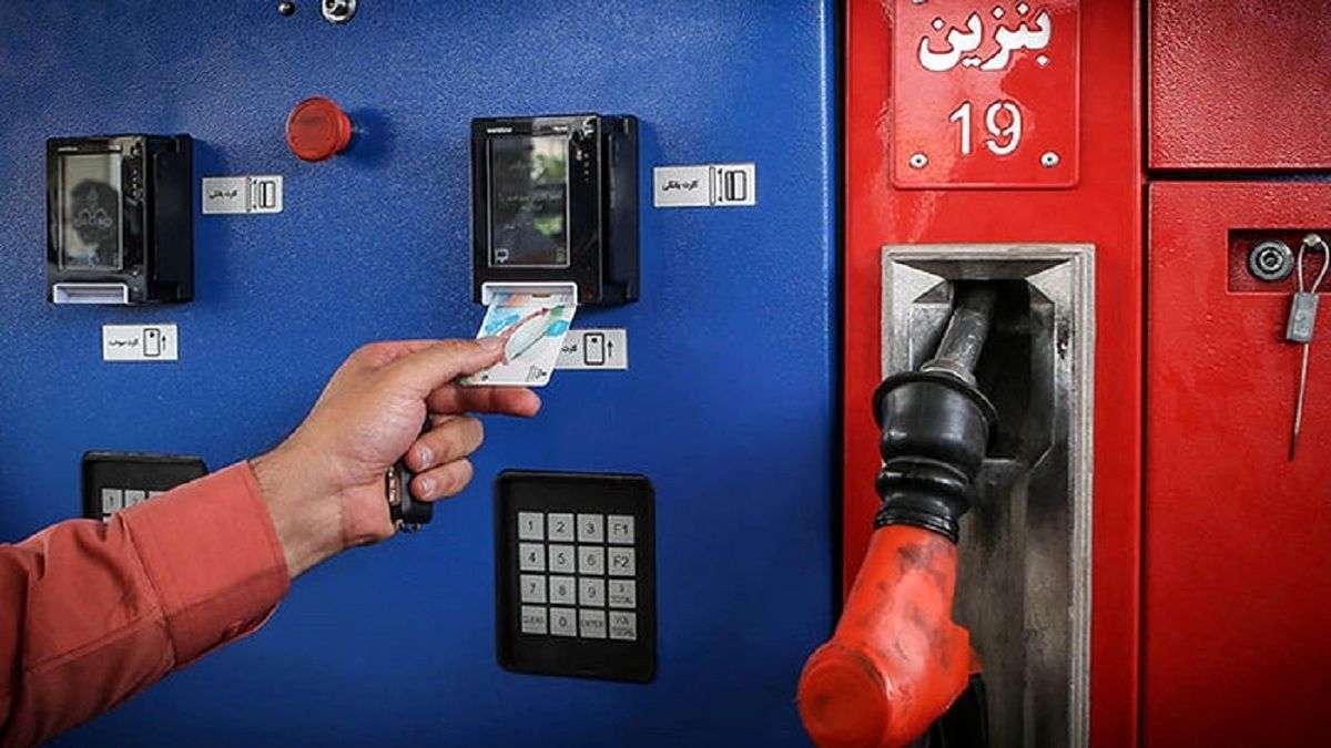 اعلام شرط استفاده از کارت سوخت آزاد پمپ بنزین‌ها