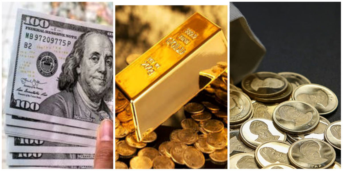 قیمت طلا و انواع سکه در بازار | قیمت دلار در کانال مشخصی حبس شد + جزییات
