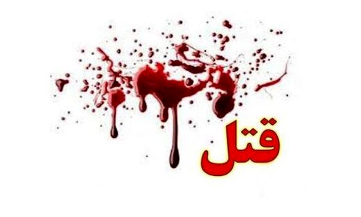 ماجرای وحشتناک دختری که قربانی کودک‌ همسری شد | قتل وحشتناک دختری که فیلم خصوصی اش پخش شد