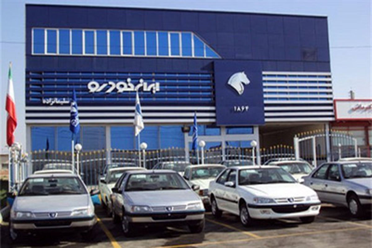 موعد تحویل محصولات ایران خودرو به سال 1403 موکول شد + عکس