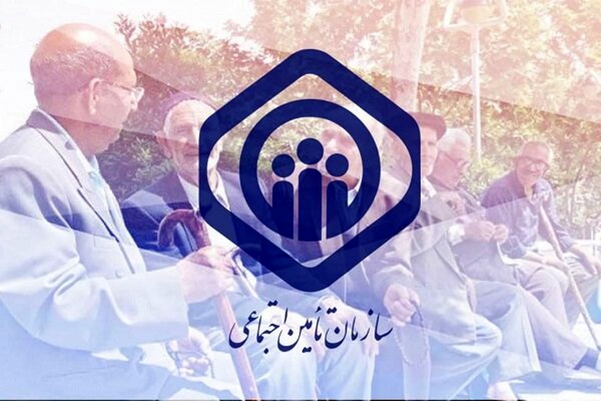 خبر مهم واریزی برای این گروه از بازنشستگان تامین اجتماعی