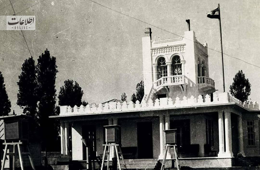 عکس | تصویر جالب از تاسیس هواشناسی در ایران عکس | تصویر جالب از تاسیس هواشناسی در ایران