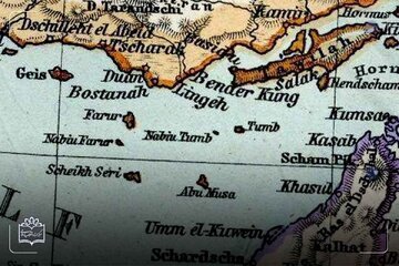 ماجرای حاکمیت جزایر سهگانه در نقشه چاپ مسکو ماجرای حاکمیت جزایر سهگانه در نقشه چاپ مسکو